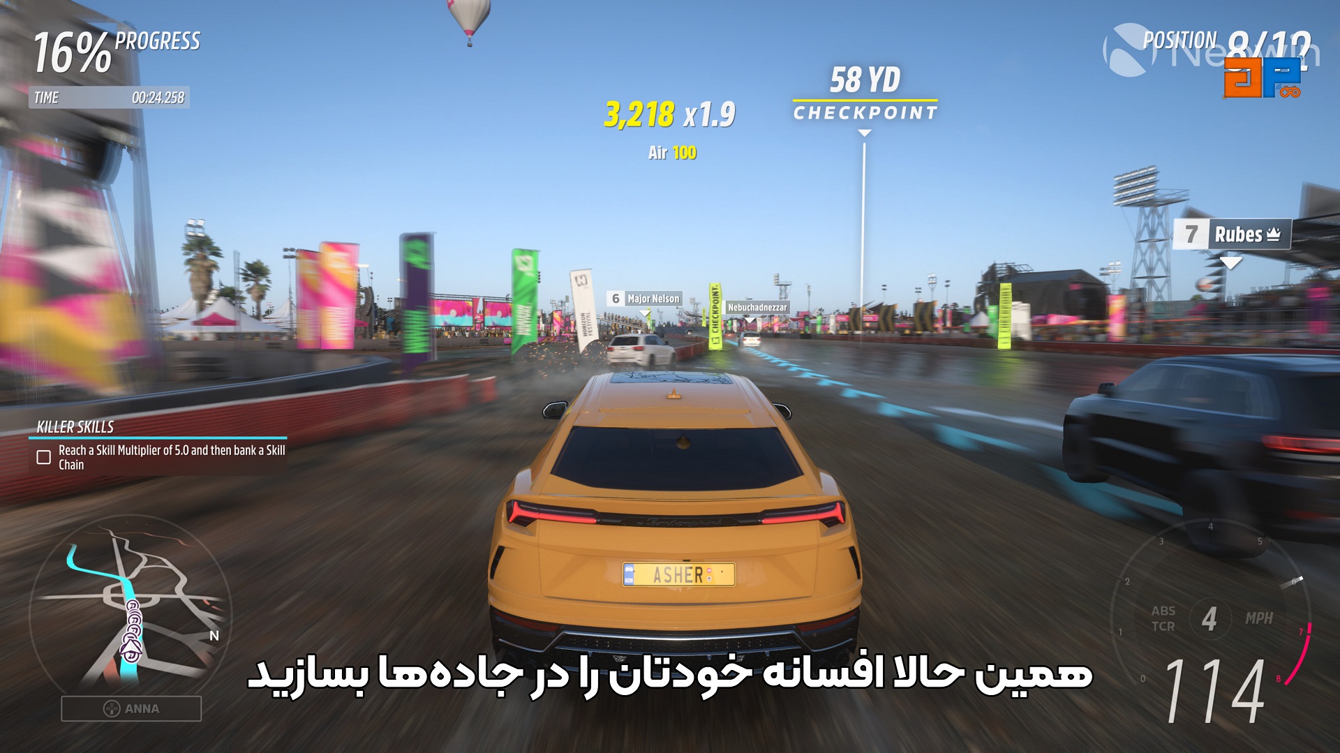 همین حالا افسانه خودتان را در جاده&zwnj;ها بسازید